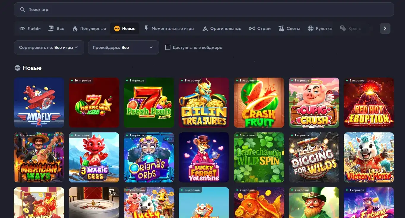 Vostok casino яркий фон